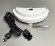 Conical Drape Lamp Base Kit