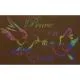 Etched Luminescent Peace on Earth Ornament Pattern COE96